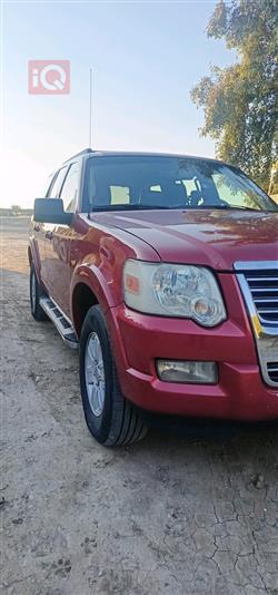 فورد إكسبلورر